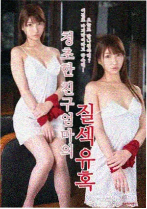 《山海纪年》4K 修复版剧集封面