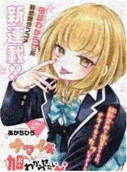 《深空信标》科幻剧剧集封面